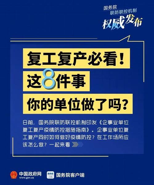首发!助力抗击疫情保障复工复产,可信云服务产品应用参考指南