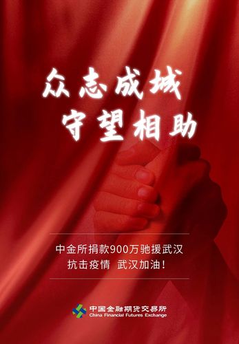 基础电信企业实施多项资费减免优惠 支持一线医务人员打赢疫情防控阻击战