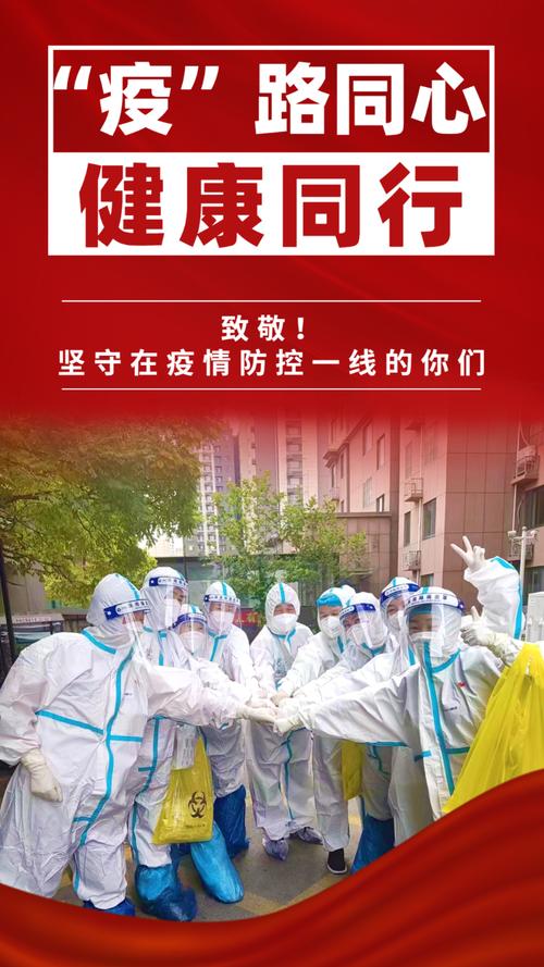 基础电信企业实施多项资费减免优惠 支持一线医务人员打赢疫情防控阻击战