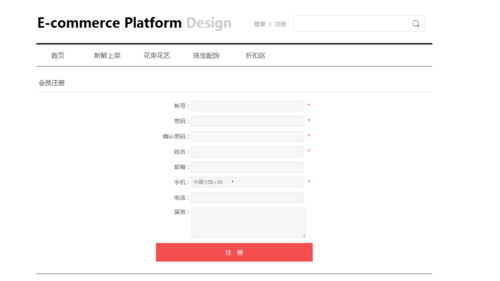 怎样注册公司网站(怎样注册公司网站建立网页)