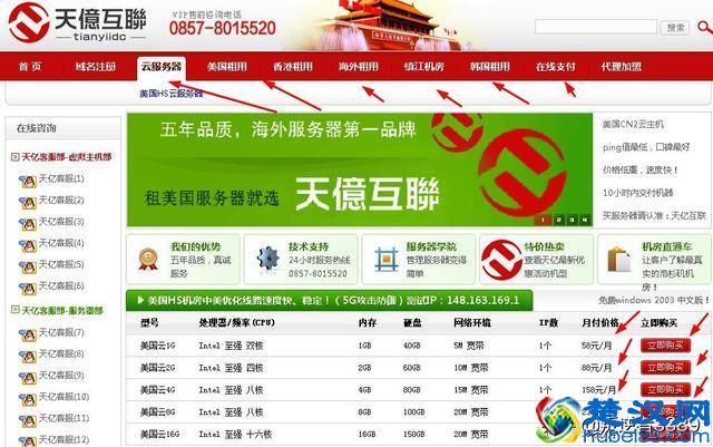 哪里购买域名好(哪里购买域名好一点)