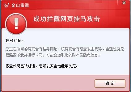 网站被挂马怎么处理(网站被挂马怎么办)