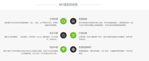 com域名和cn域名哪个好(com域名和cn域名哪个好一点)