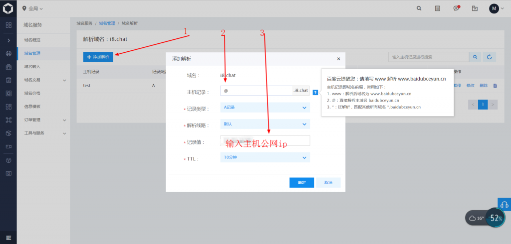 云服务器建站访问速度慢(云服务器建站访问速度慢怎么办)