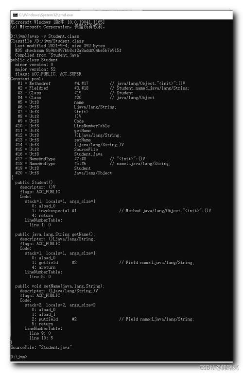 Byteman 4.0.11 发布 Java字节码注入工具