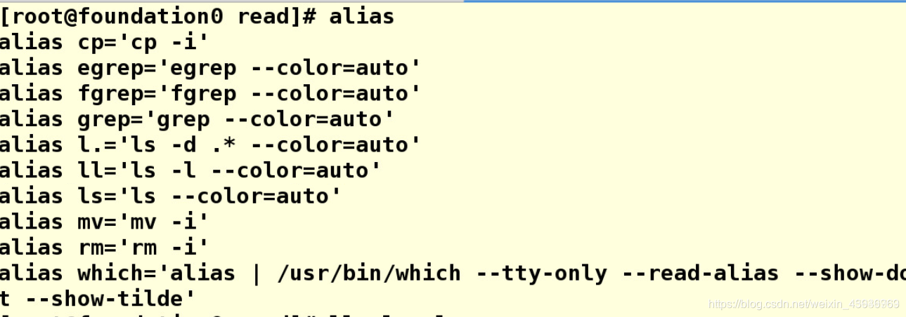 alias命令有什么用(alias命令的用法)