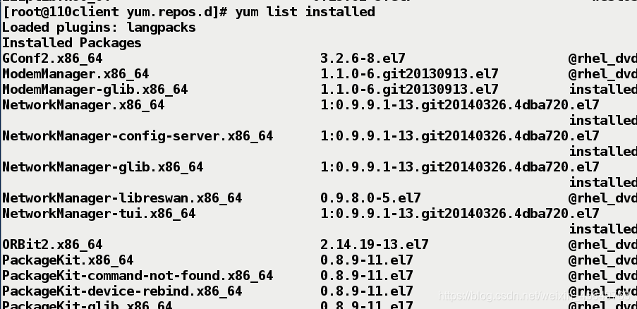 Linux下yum源配置和yum工具相关命令介绍（linux yum源配置文件）