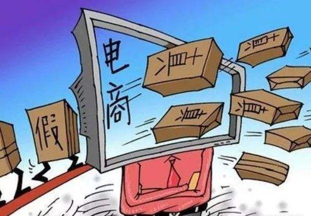 已有微商不公示证照被处罚!这些人因违反《电商法》被处罚!(微商无执照犯法吗)