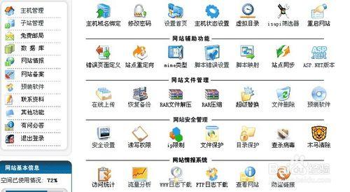 虚拟主机哪家专业(虚拟主机哪家好)