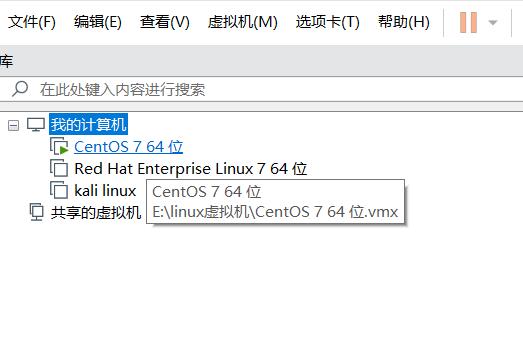 VMware虚拟机黑屏怎么办 VMware虚拟机黑屏的解决方法(vmware运行虚拟机黑屏)