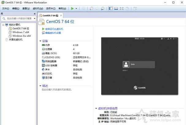 VMware虚拟机黑屏怎么办 VMware虚拟机黑屏的解决方法(vmware运行虚拟机黑屏)