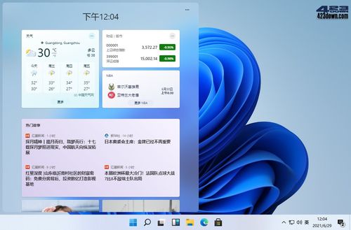 微软推出Windows 11首个预览版本Build 22000.51(windows11最新预览版)