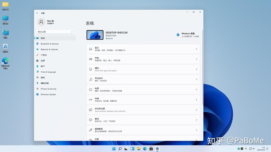 微软推出Windows 11首个预览版本Build 22000.51(windows11最新预览版)