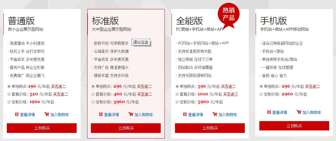网站域名多少钱一个(网站域名多少钱一个月)