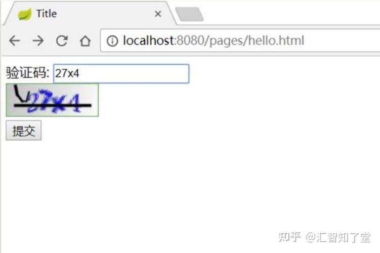 capcha 网站验证码趋势发展的示例分析(验证码captcha)