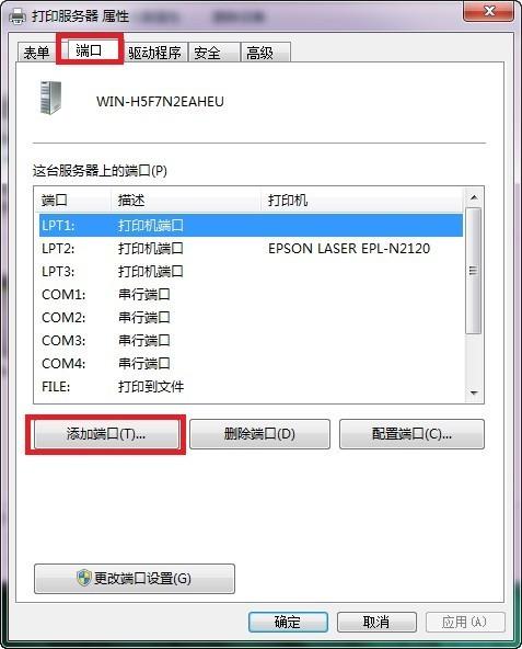 如何正确选择服务器(如何正确选择服务器端口)