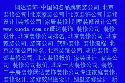 公司网站域名有哪些作用(公司网站域名有哪些作用和功能)