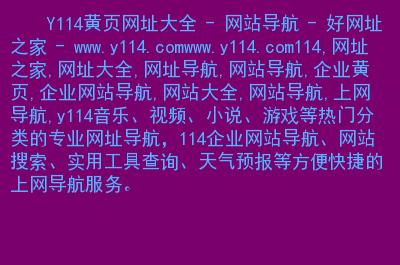 公司网站域名有哪些作用(公司网站域名有哪些作用和功能)