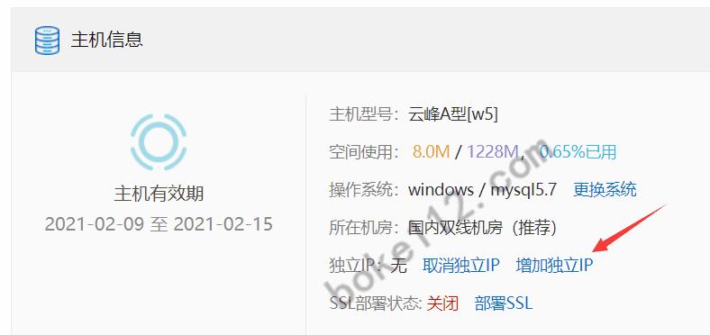虚拟主机可以挂几个网站吗(虚拟主机可以挂几个网站吗安全吗)