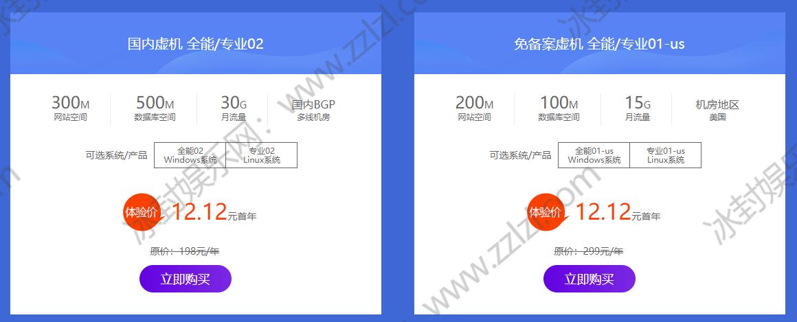 新网虚拟主机支持子目录吗(新网虚拟主机备案)