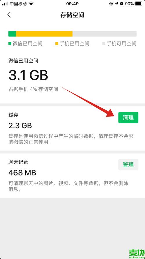 可以清除云服务器缓存吗（可以清除云服务器缓存吗手机）