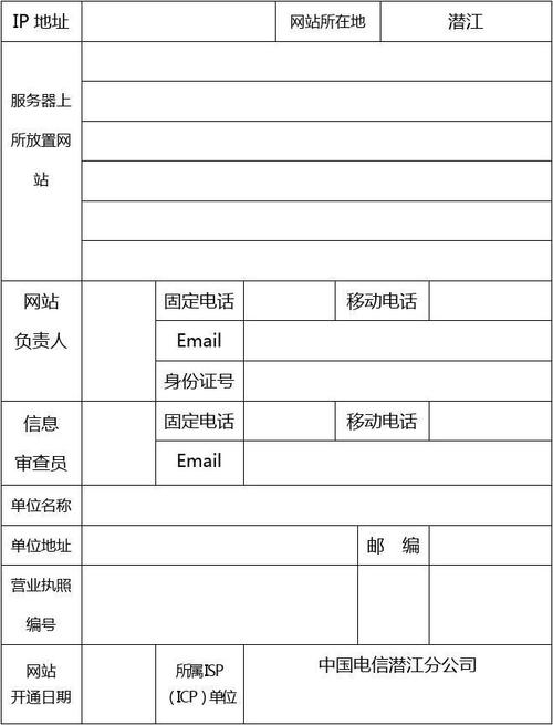 备案个人网站可以用公司名称么(备案个人网站可以用公司名称么)