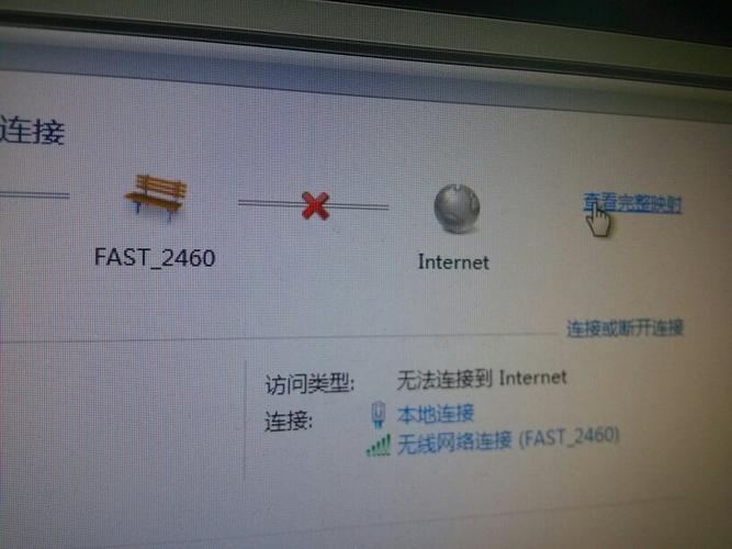 私有云服务器无法连接到服务器