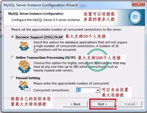 云服务器如何安装mysql(云服务器如何安装系统)