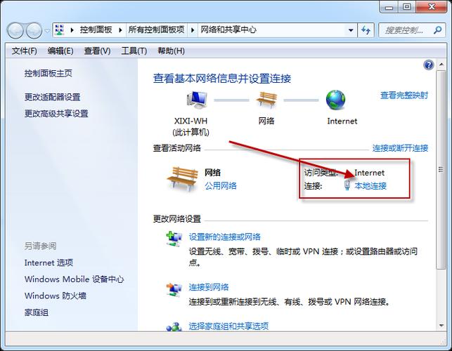 怎么通过ip查域名(怎么通过ip查域名信息)