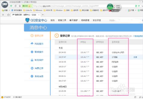 怎么通过ip查域名(怎么通过ip查域名信息)