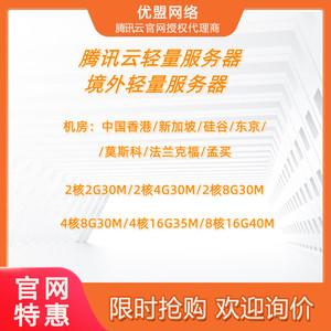 轻量云服务器哪家好些