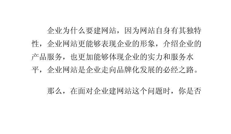 网站建设过程中需要注意哪些事项(网站建设过程中需要注意哪些事项呢)