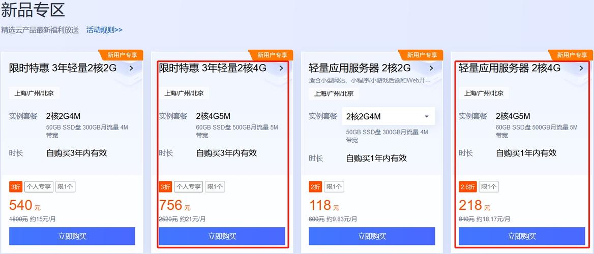 博尔塔拉云服务器质量保障