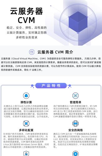 云服务器的购买要考虑哪些(云服务器的购买要考虑哪些因素)
