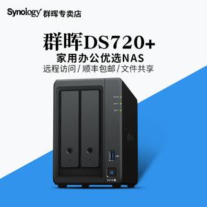 家庭云存储服务器品牌