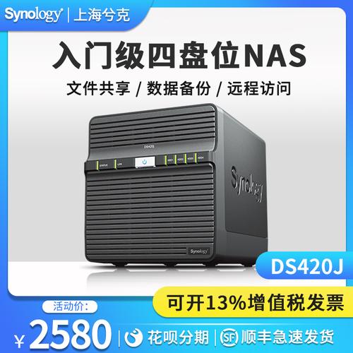 家庭云存储服务器品牌