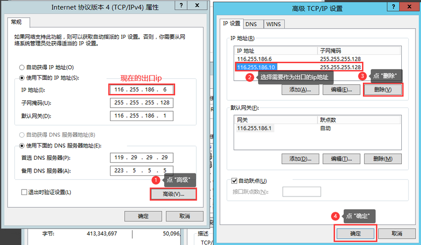 云服务器支持几个ip
