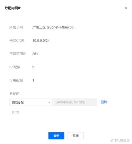 云服务器支持几个ip