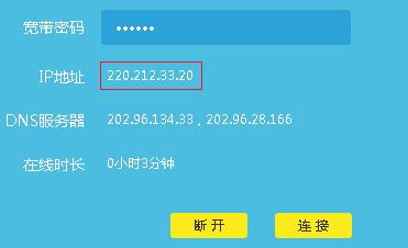 宽带访问云服务器特别慢