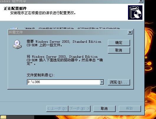 解决Windows Server 2003 NTbackup 出错8193问题(win2008 ntp服务)