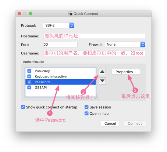 securecrt如何连接linux(securecrt如何连接虚拟机)