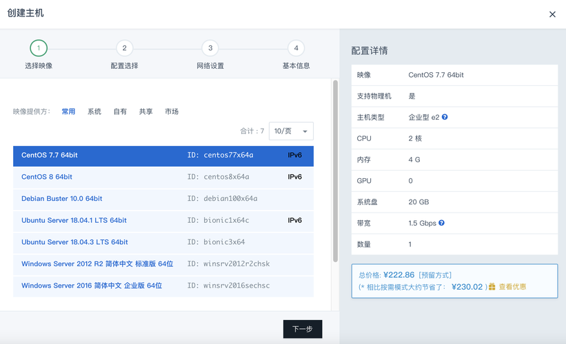 查询用户可以使用镜像资源的方法(查询用户可以使用镜像资源的方法是)