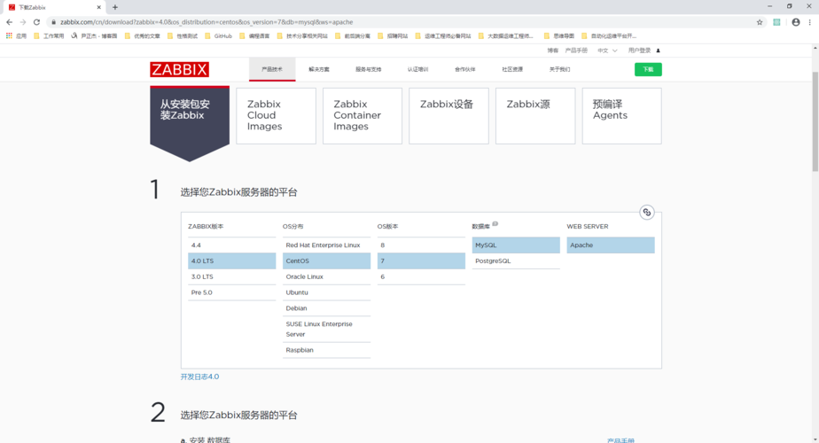 zabbix_agent如何安装(zabbix-agent安装)