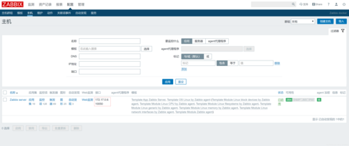 zabbix_agent如何安装(zabbix-agent安装)