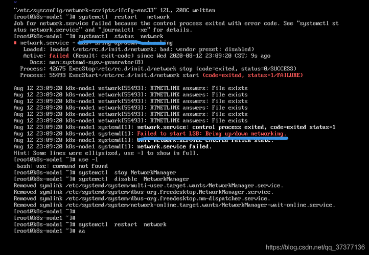 CentOS7重启网络报错Failed to start LSB: Bring up/down解决方法(centos7网络重启出错)