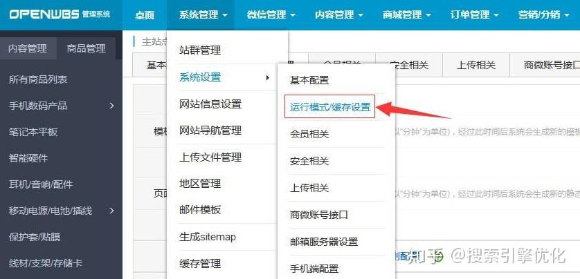 换服务器对SEO的影响及解决方法(换服务器对seo的影响及解决方法)