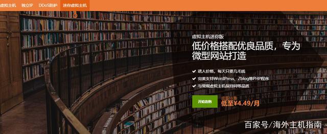 SugarHosts十二周年庆 虚拟主机全场低至5折
