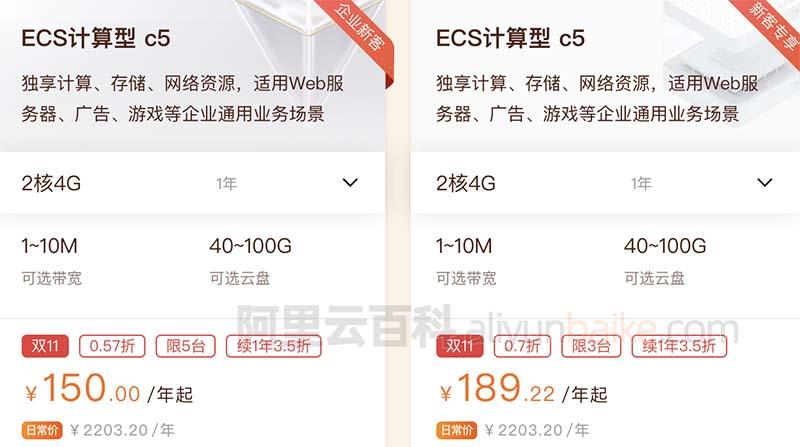 一个云服务器公司要多少钱一个月(一个云服务器公司要多少钱一个月呢)