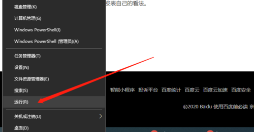 百度蜘蛛是什么意思?如何解除百度蜘蛛封禁?(百度蜘蛛是什么意思?如何解除百度蜘蛛封禁功能)