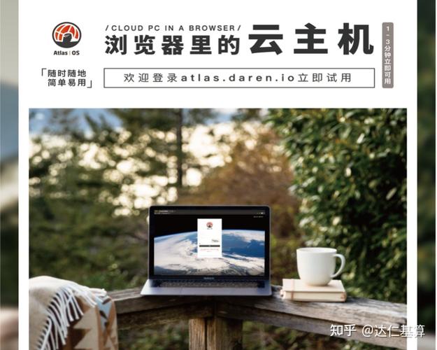 使用云主机好用吗(使用云主机好用吗知乎)